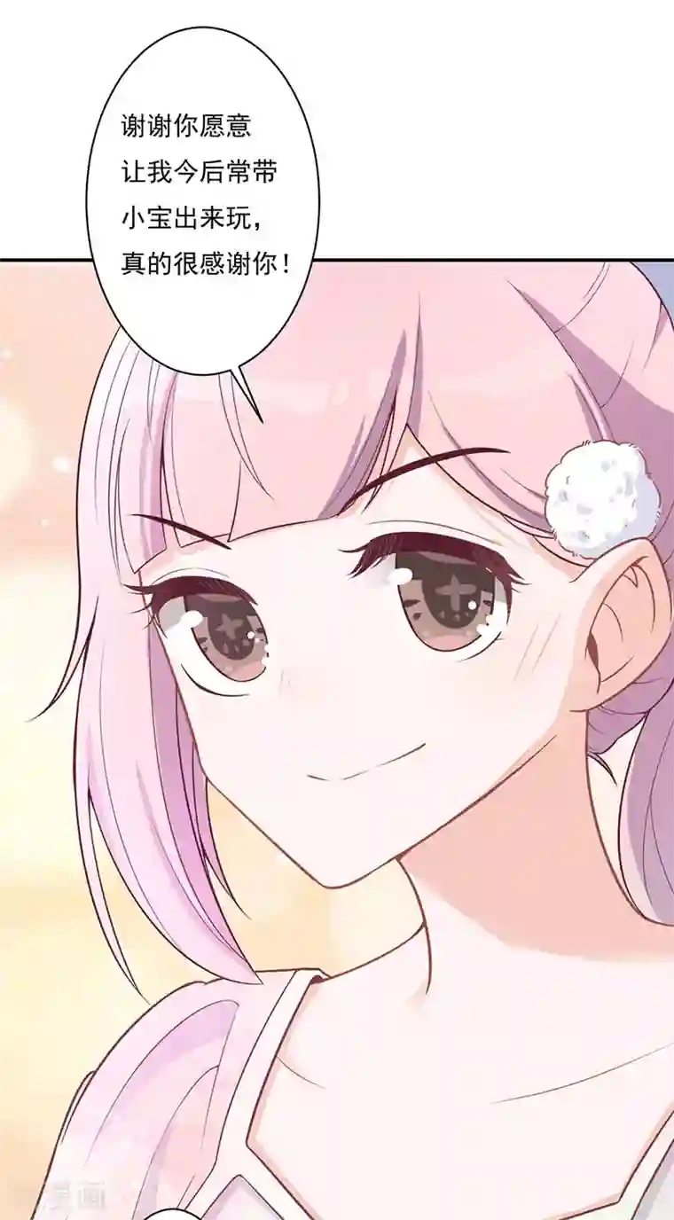 萌宝好甜第21话 甜蜜约会