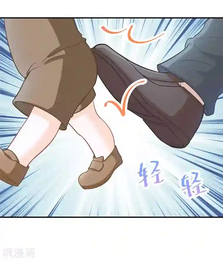 萌宝好甜第21话 甜蜜约会