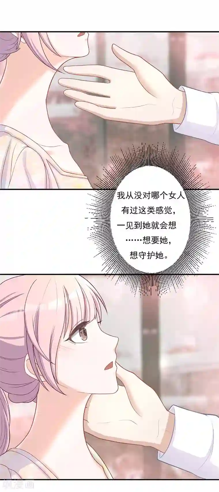 萌宝好甜第21话 甜蜜约会