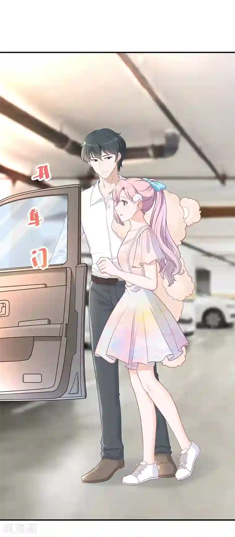 萌宝好甜第22话 快去追啊