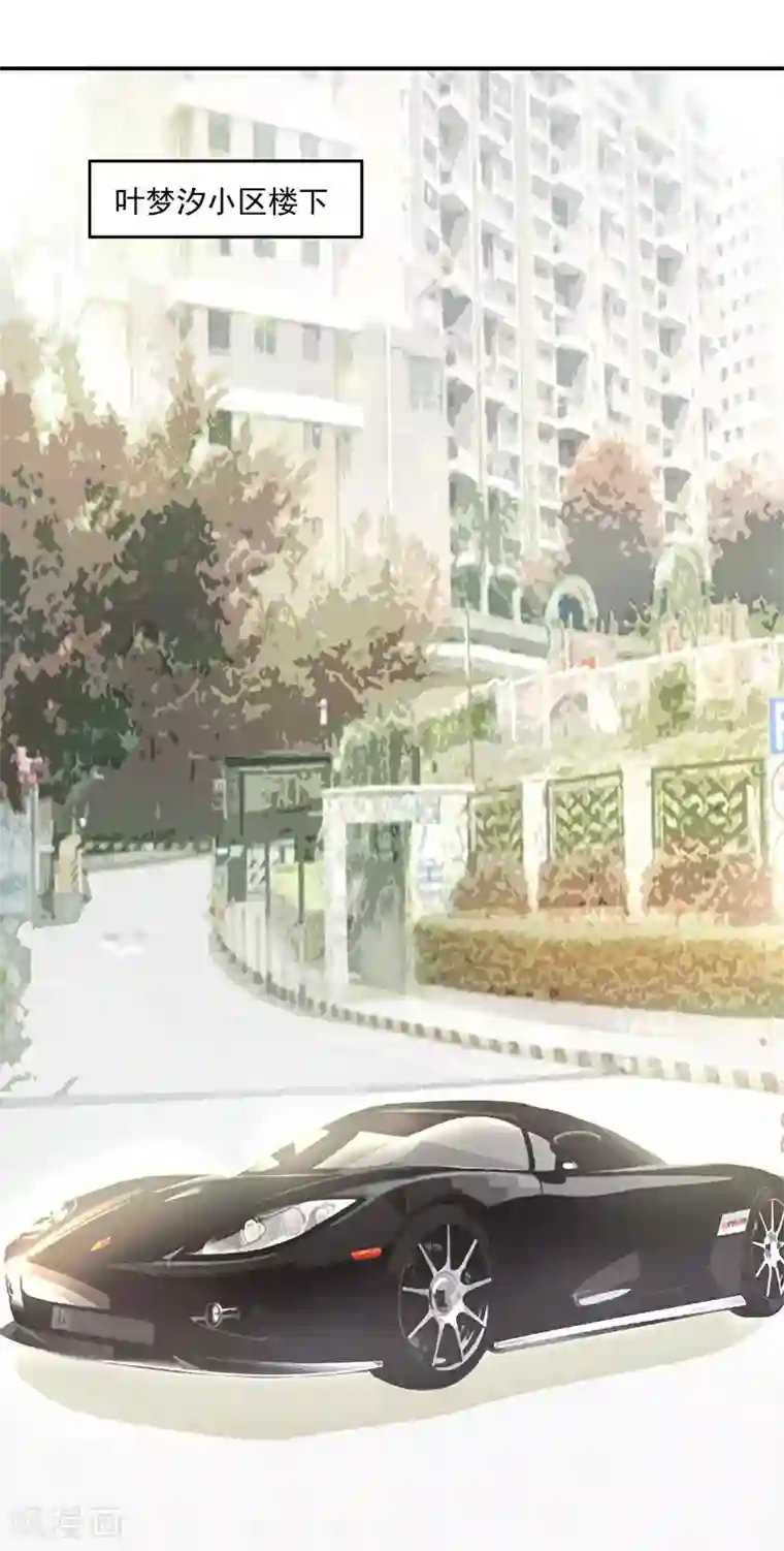 萌宝好甜第22话 快去追啊