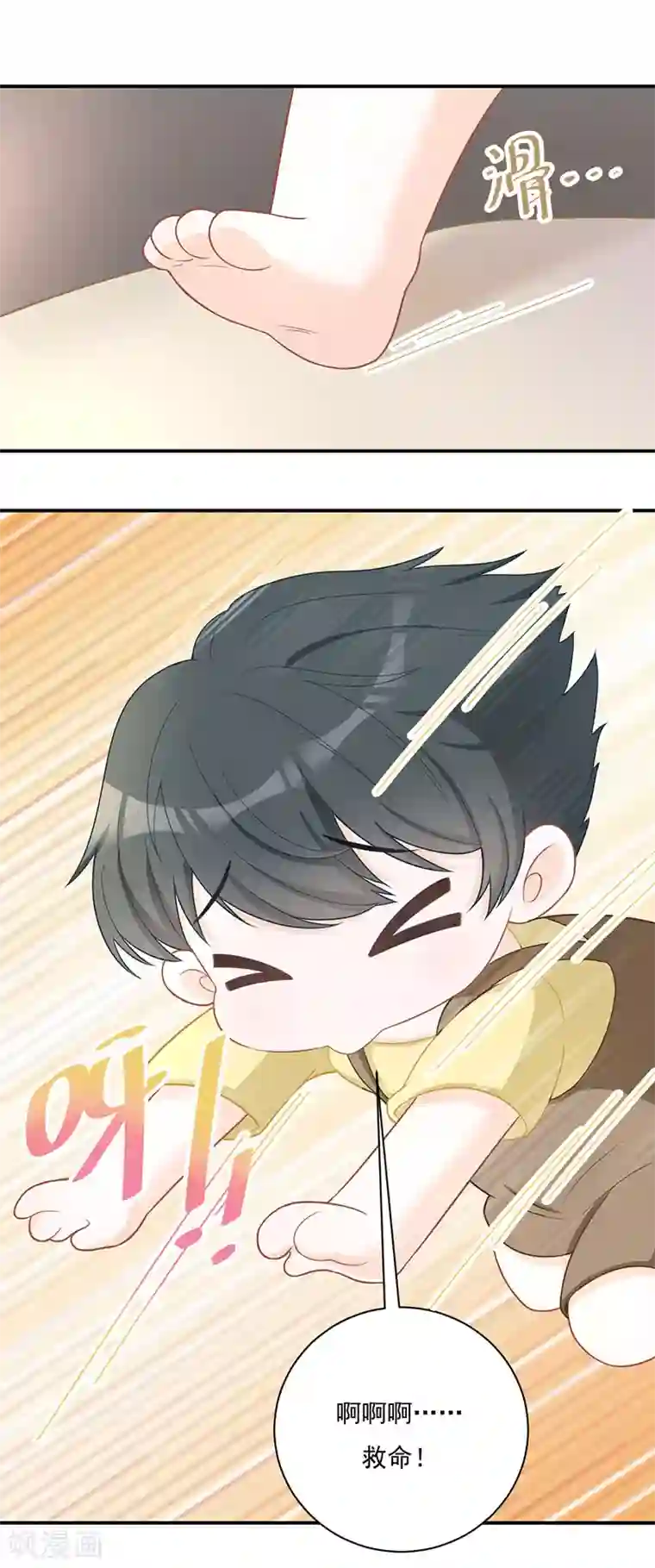 萌宝好甜第22话 快去追啊