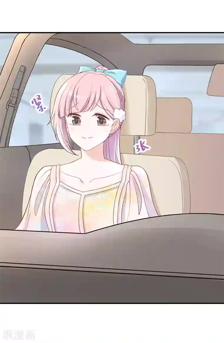 萌宝好甜第22话 快去追啊