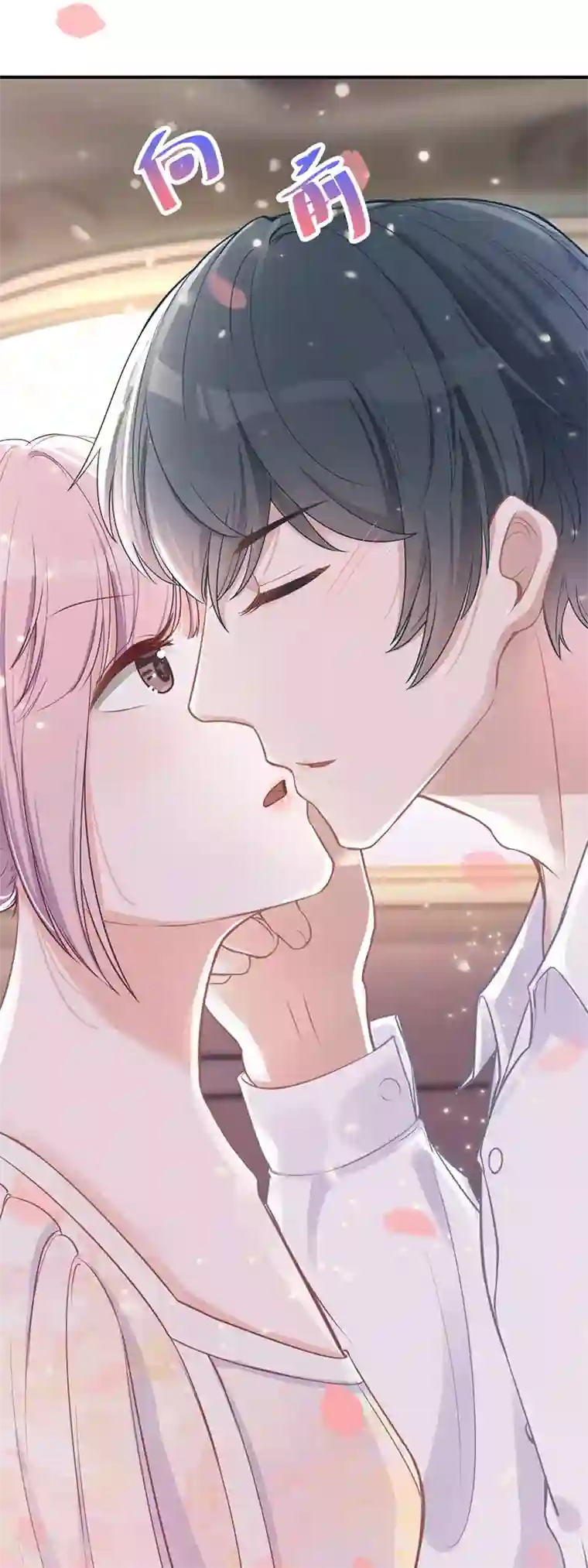 萌宝好甜第22话 快去追啊