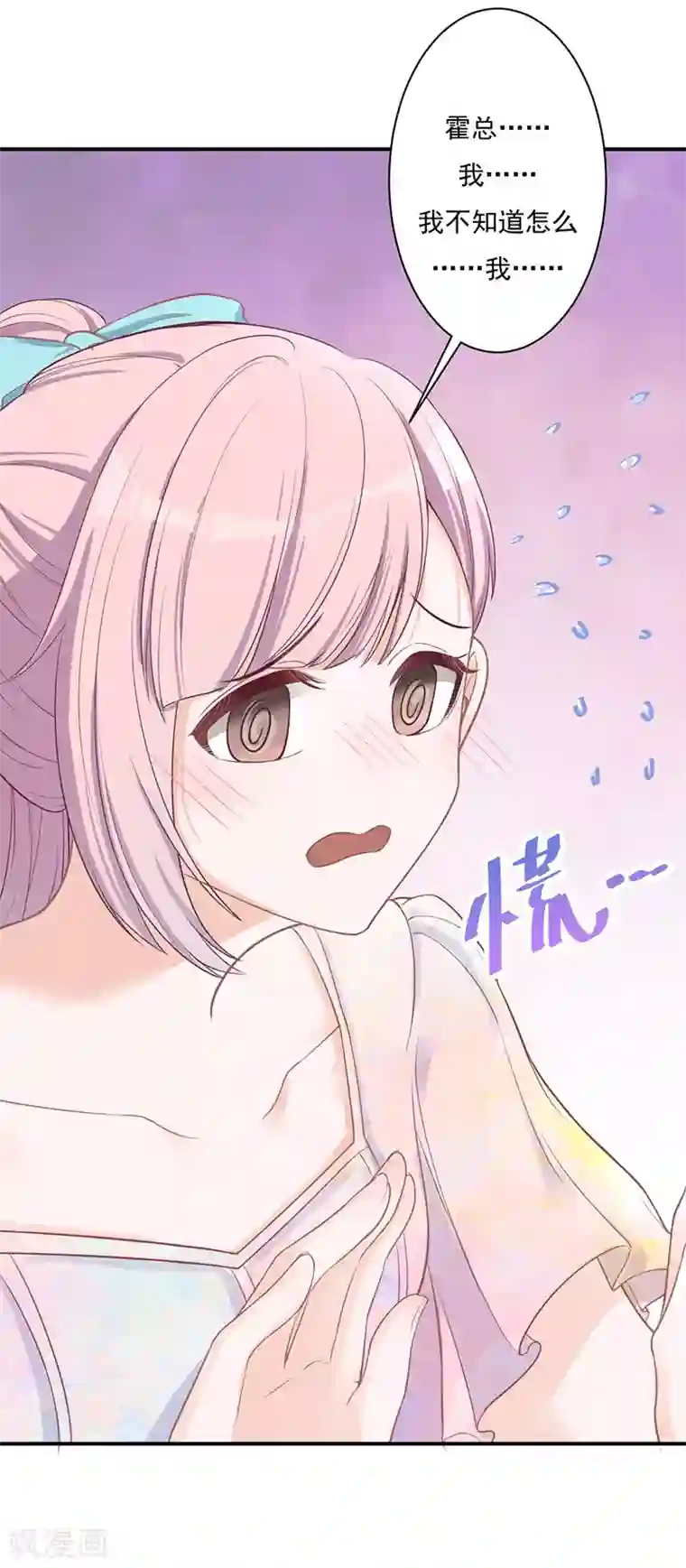 萌宝好甜第22话 快去追啊