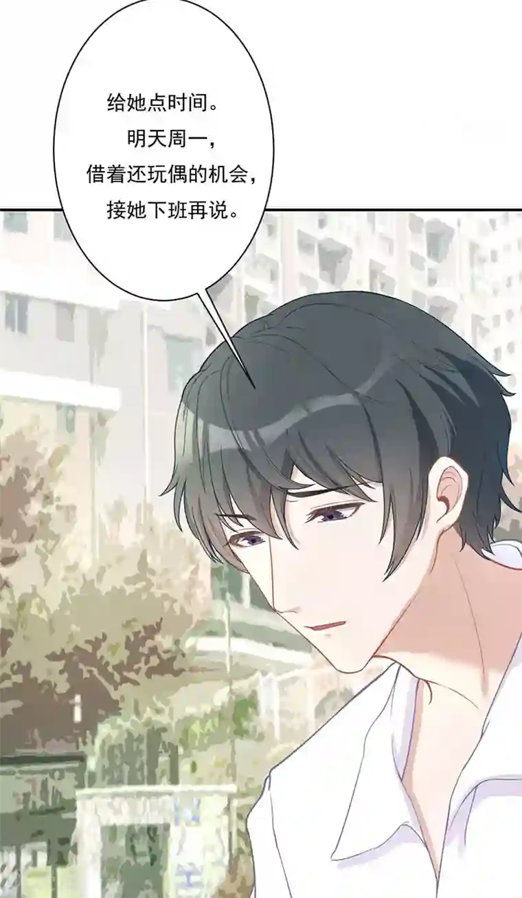 萌宝好甜第22话 快去追啊