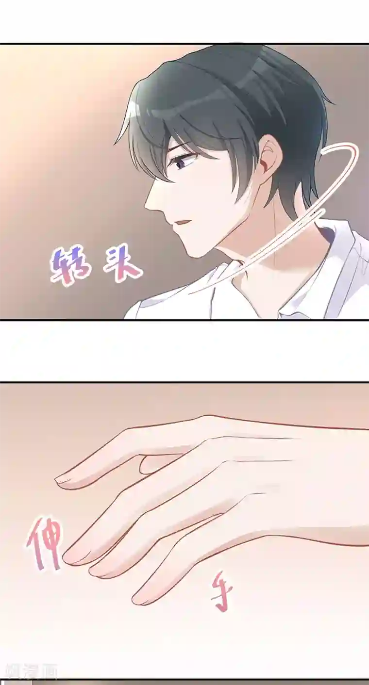 萌宝好甜第22话 快去追啊