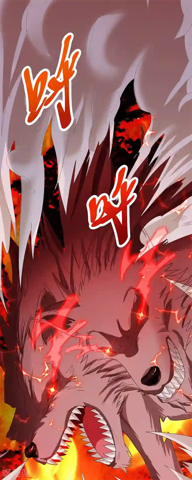 元始不灭诀第25话 血狼