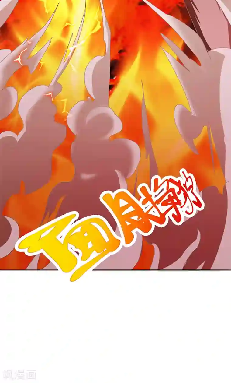 元始不灭诀第25话 血狼