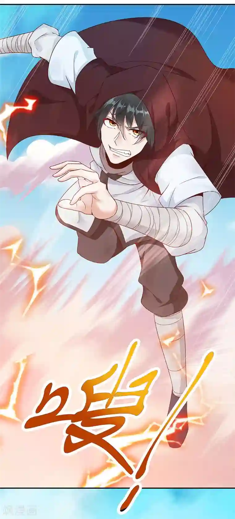 元始不灭诀第26话 血狼变异