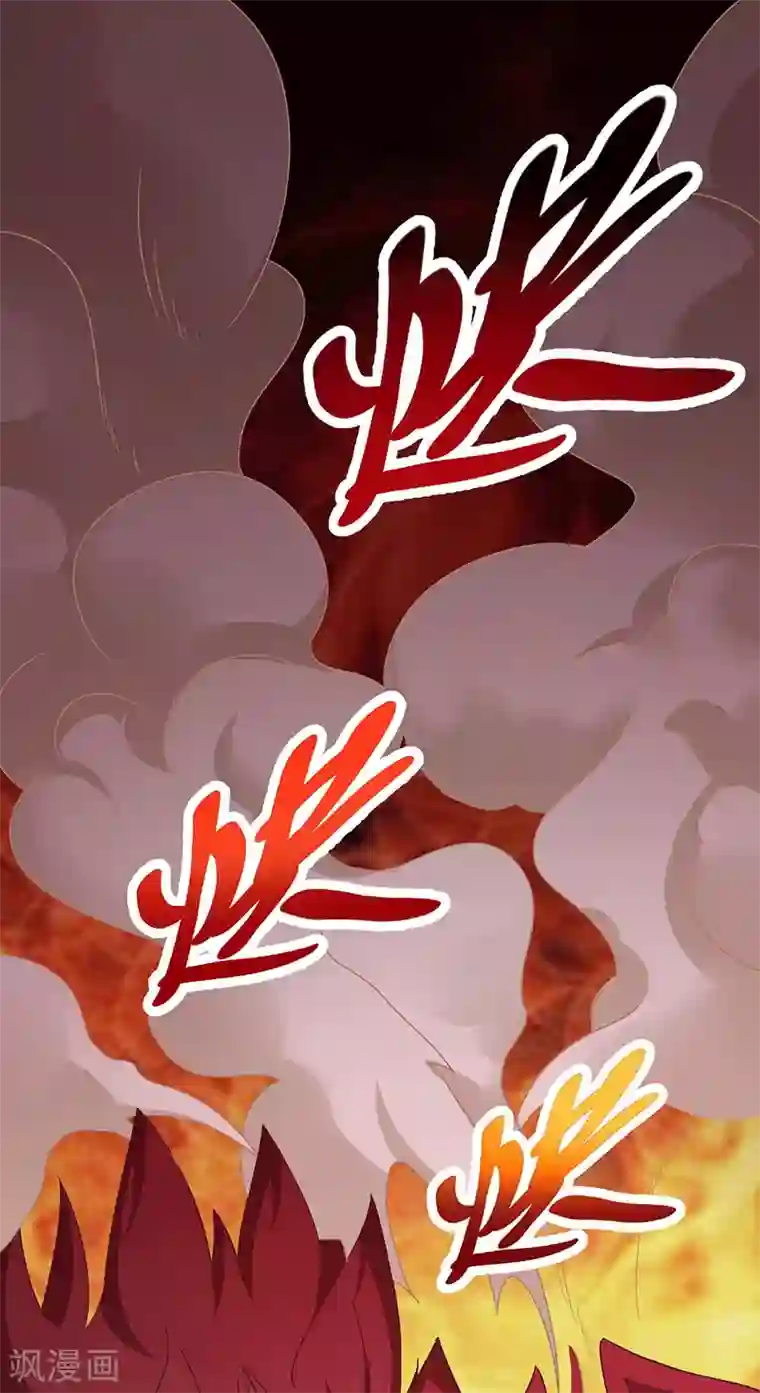 元始不灭诀第26话 血狼变异