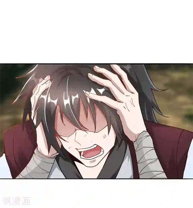 元始不灭诀第27话 滴血认主