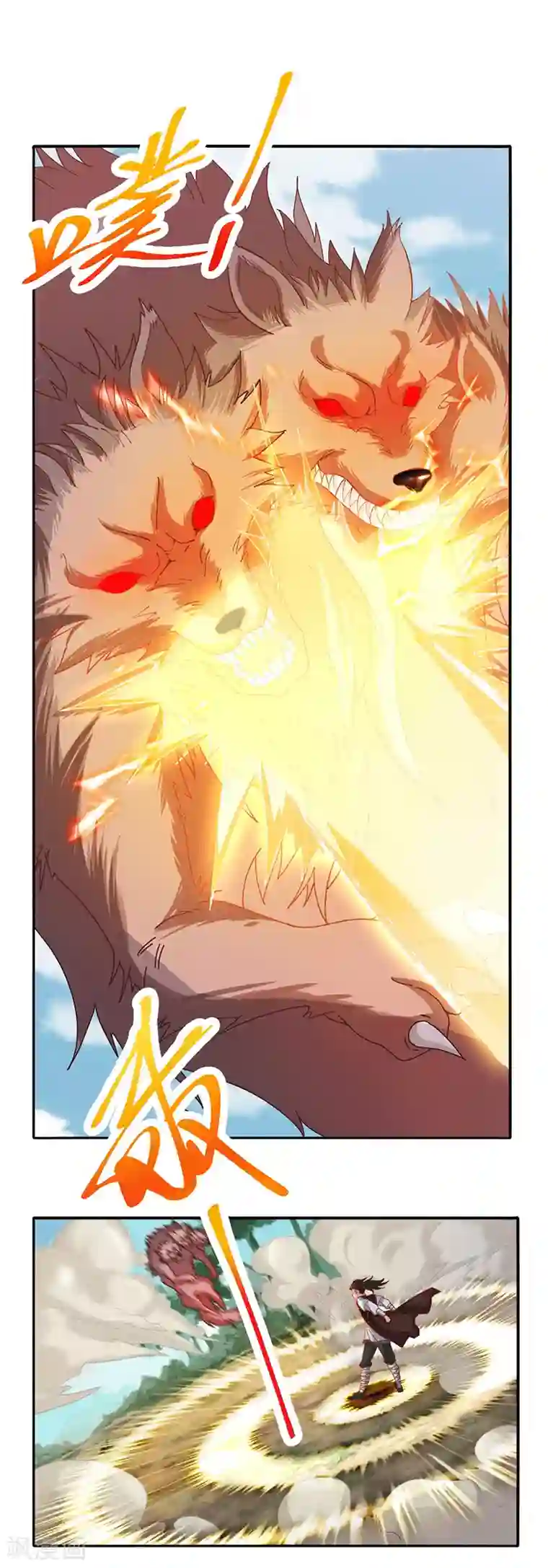 元始不灭诀第27话 滴血认主