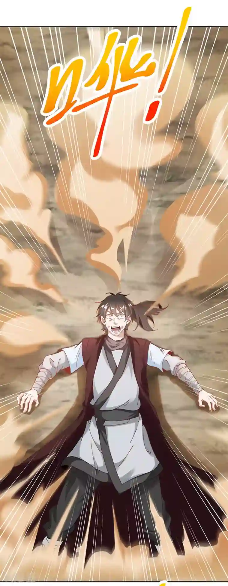 元始不灭诀第27话 滴血认主