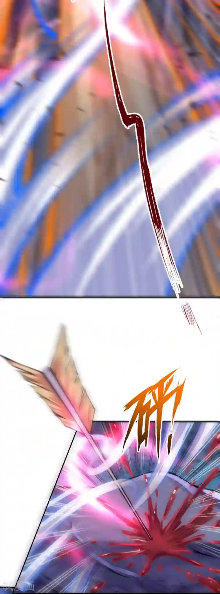 无敌剑域第23话 英雄救美