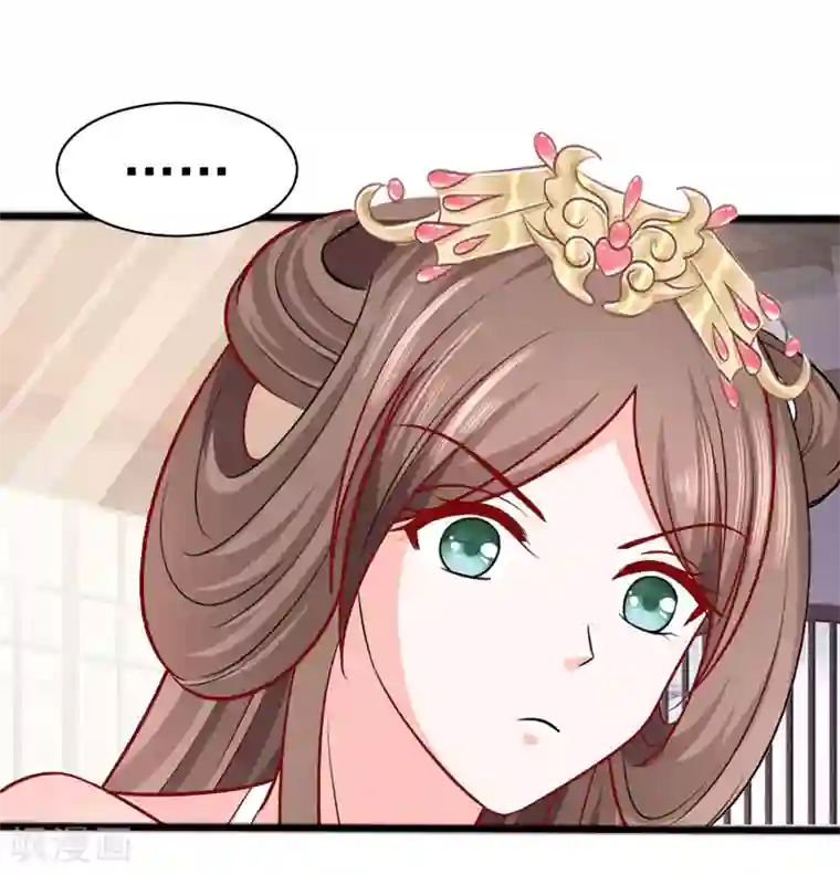 穿越王妃，夫君别找虐第16话 母亲之死