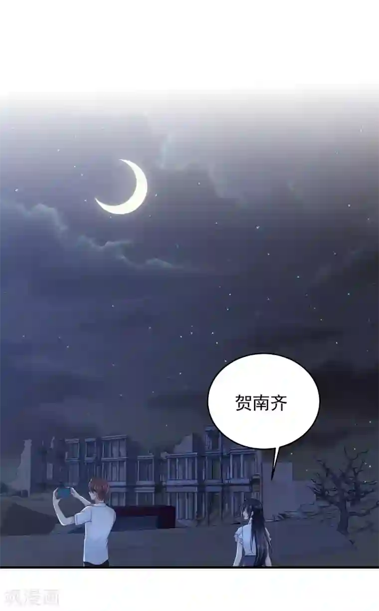 曾想盛装嫁予你第7话 污污的电影