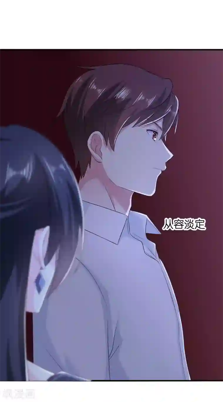 曾想盛装嫁予你第7话 污污的电影