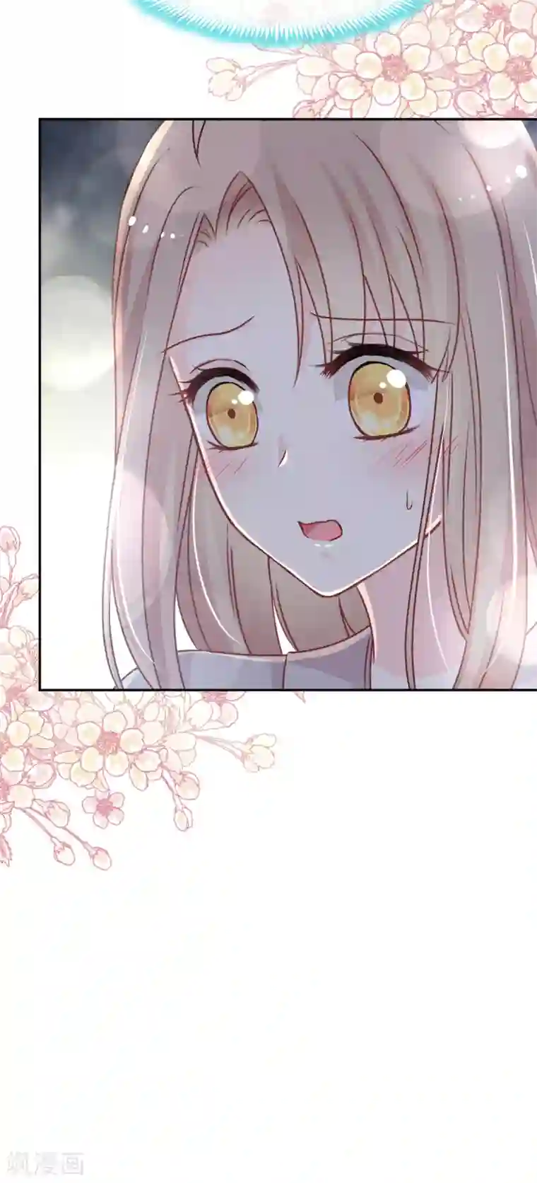 天下第一宠第41话 你的毒我来吸