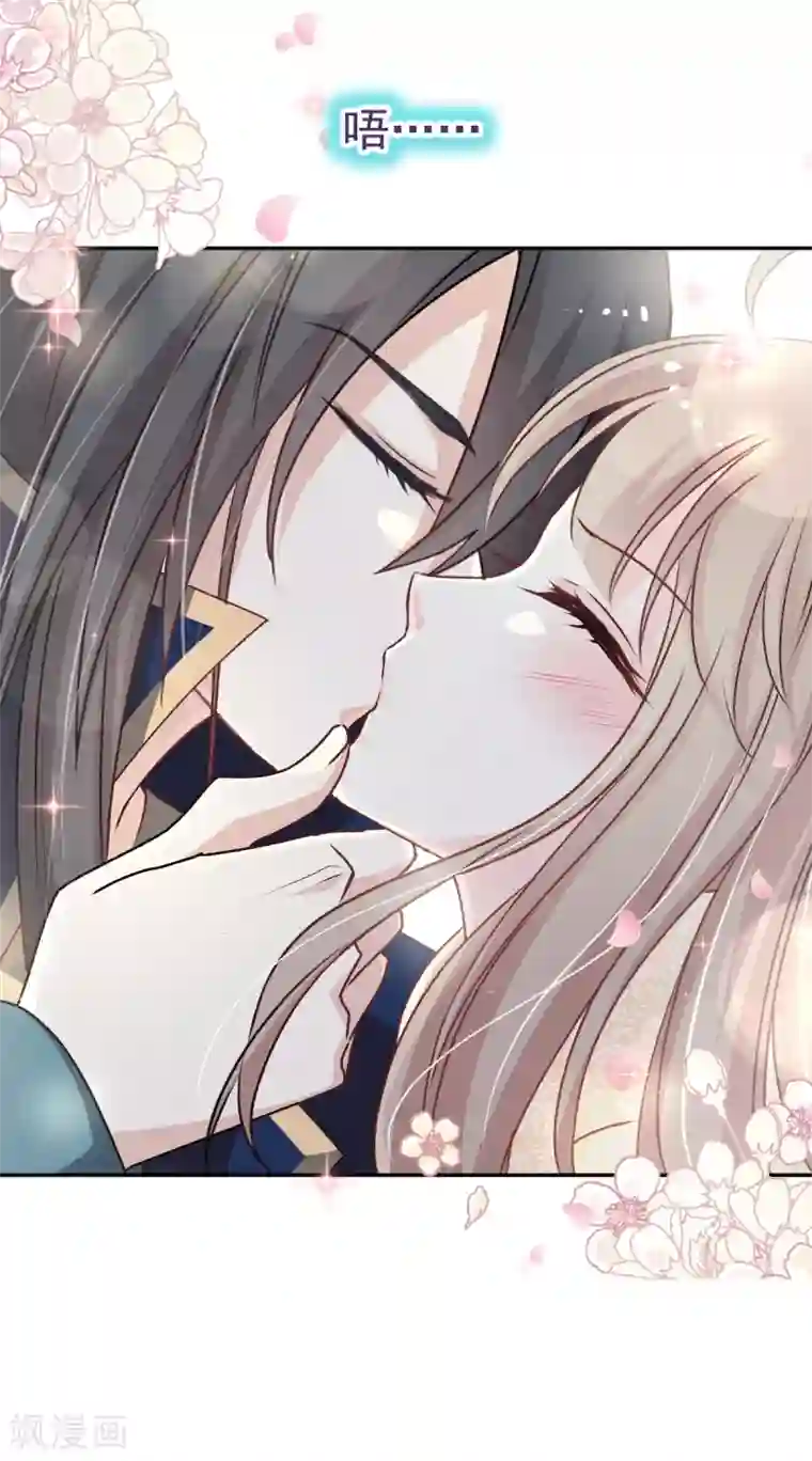 天下第一宠第42话 三天三夜