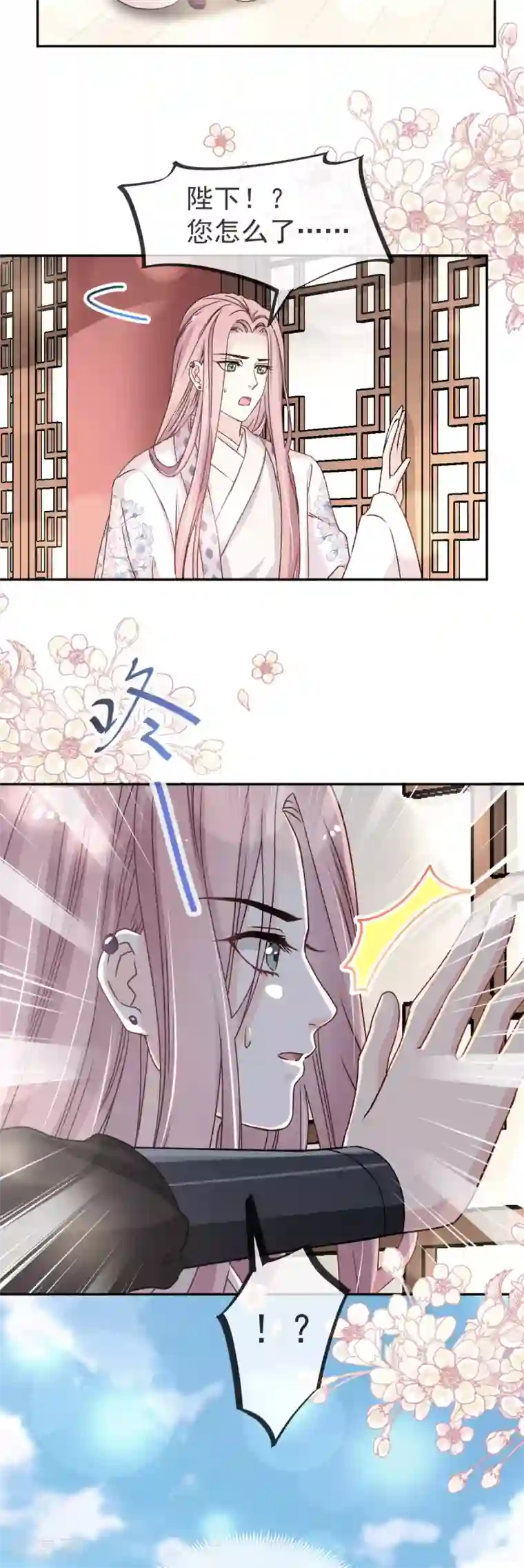 天下第一宠第43话 亲口喂你喝药