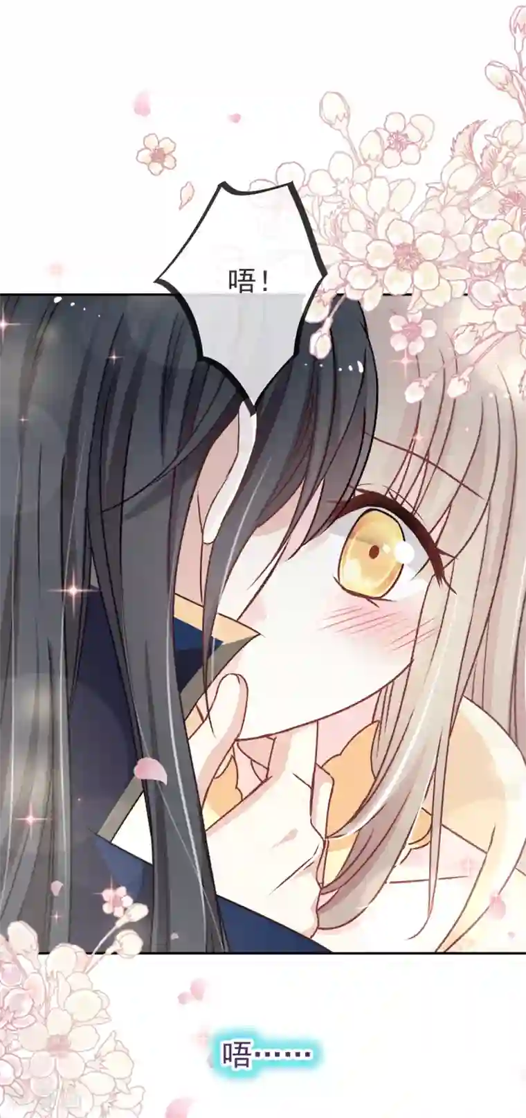 天下第一宠第43话 亲口喂你喝药