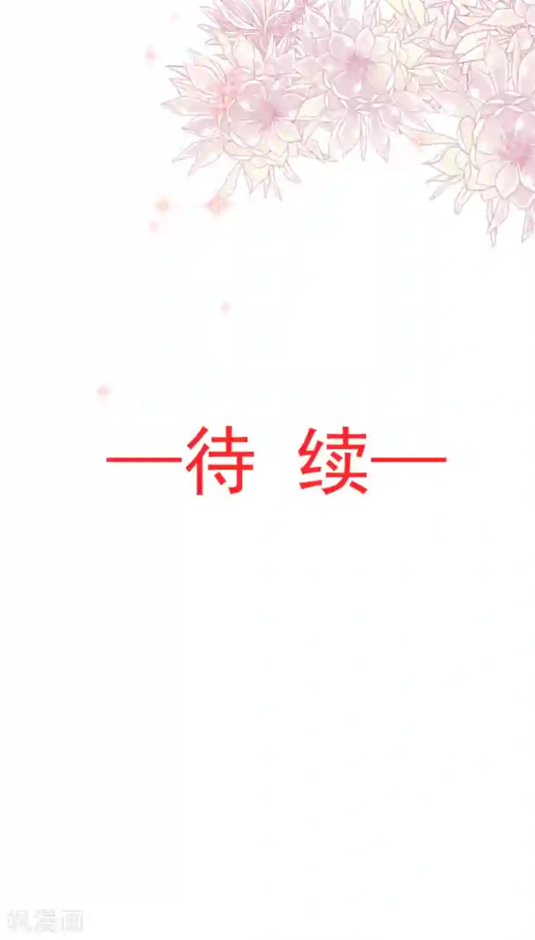 天下第一宠第45话 她还不是他的女人