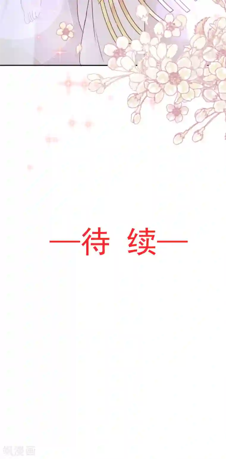 天下第一宠第46话 神女的故乡