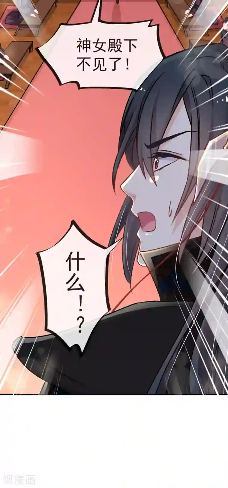 天下第一宠第47话 神女被劫