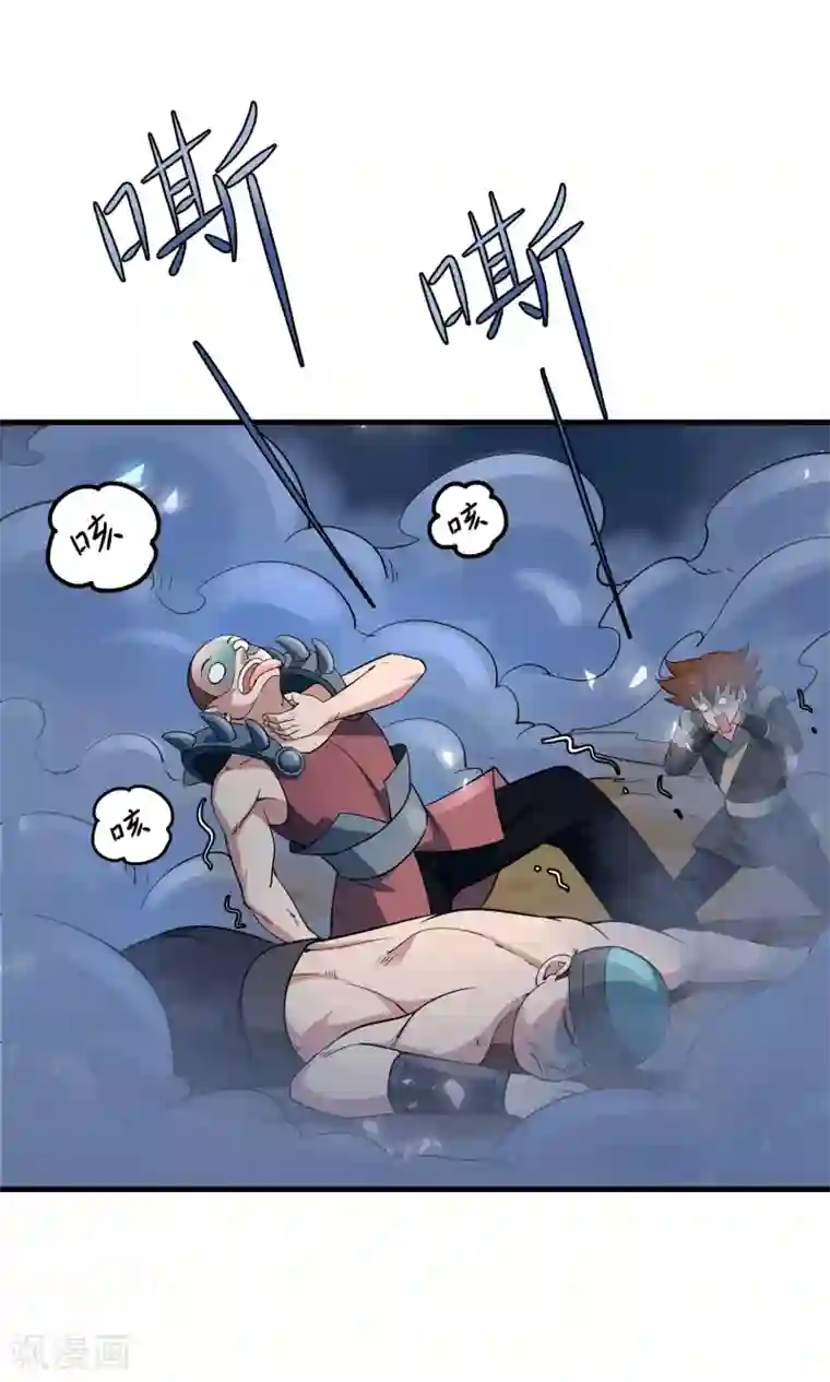 妖灵救火队第5话 突破，蚩尤邪雾！