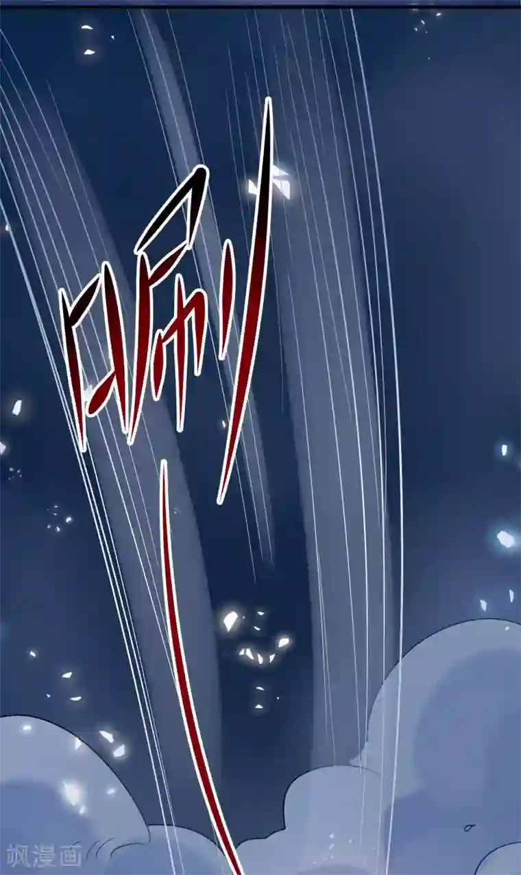 妖灵救火队第5话 突破，蚩尤邪雾！