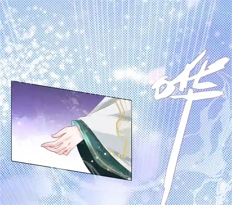 三生彼岸花第3话 上神腰间那颗痣