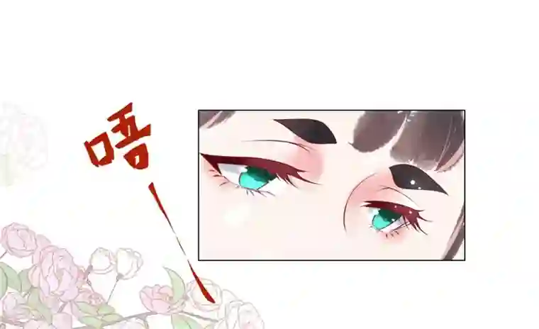 三生彼岸花第3话 上神腰间那颗痣