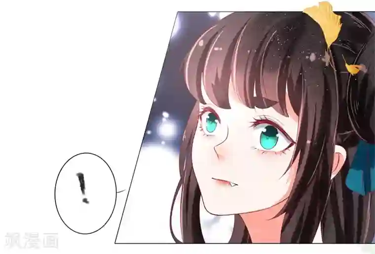 三生彼岸花第3话 上神腰间那颗痣