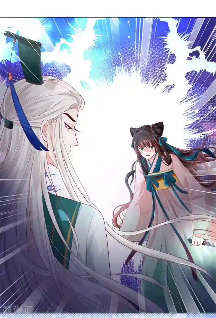 三生彼岸花第3话 上神腰间那颗痣