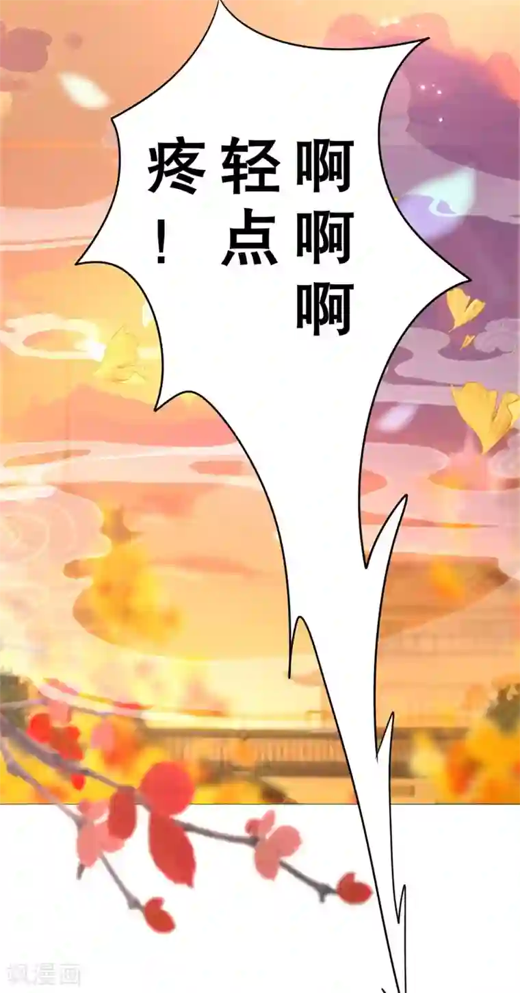 三生彼岸花第4话 顶级美男猎手