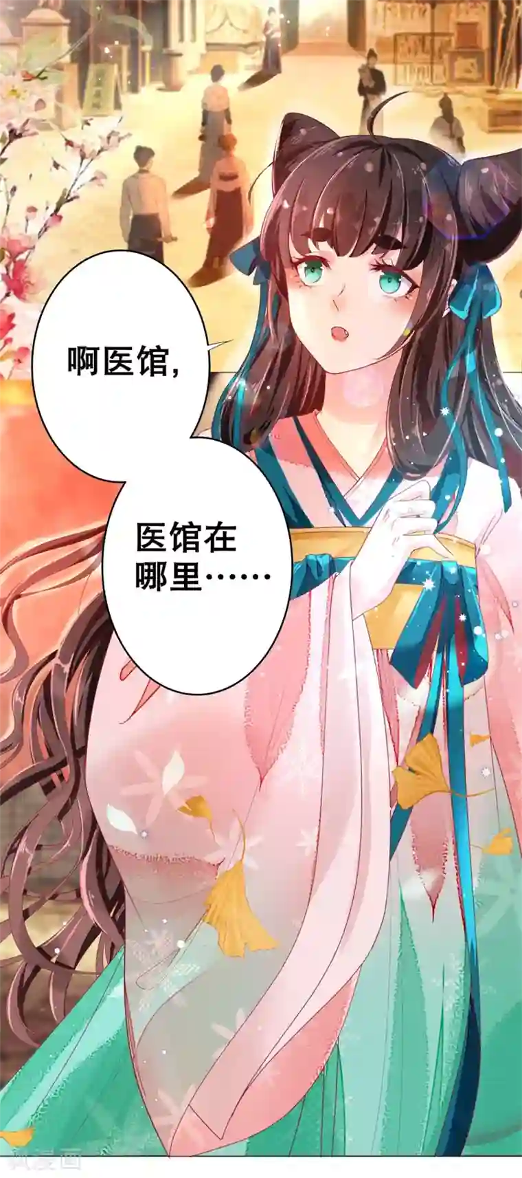 三生彼岸花第4话 顶级美男猎手