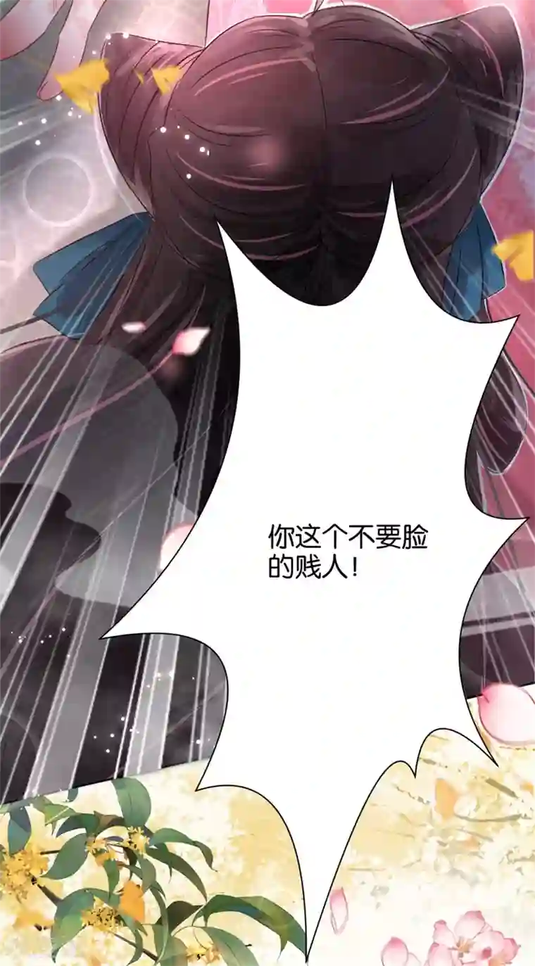 三生彼岸花第4话 顶级美男猎手