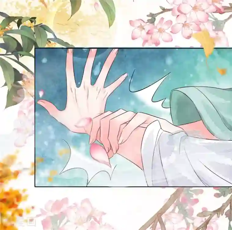 三生彼岸花第4话 顶级美男猎手