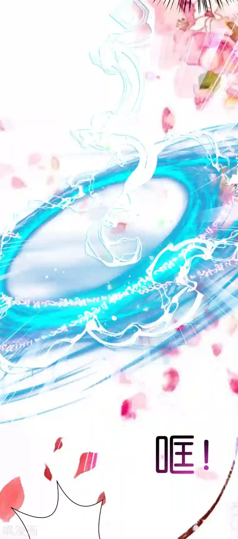 三生彼岸花第5话 揍人从来只揍脸