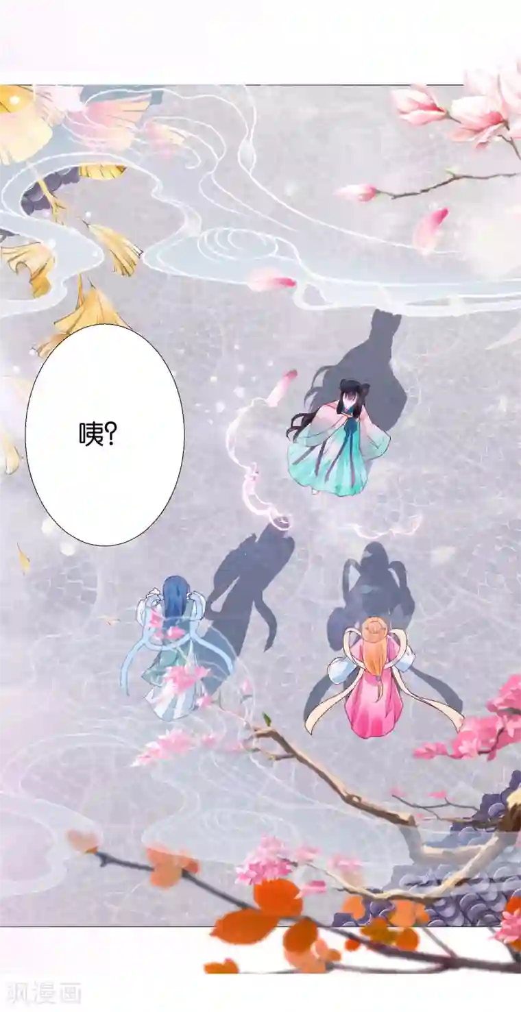 三生彼岸花第5话 揍人从来只揍脸