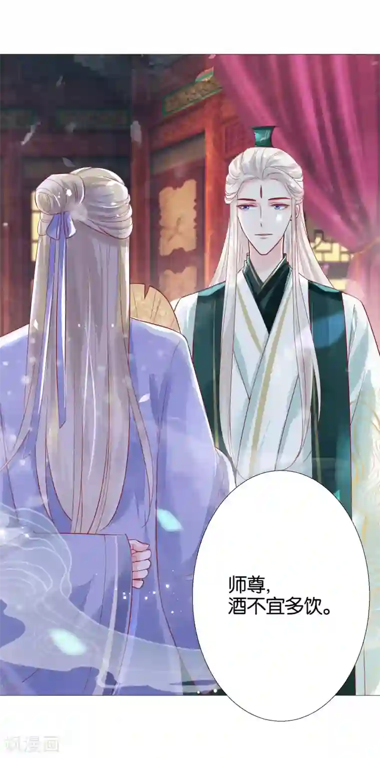 三生彼岸花第5话 揍人从来只揍脸