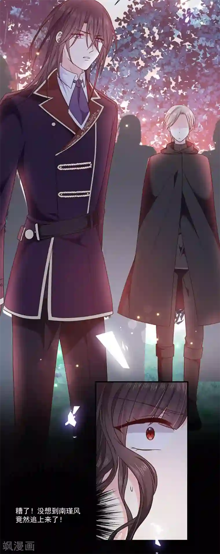 恶魔，别吻我第182话 南谨风离墨正面交锋