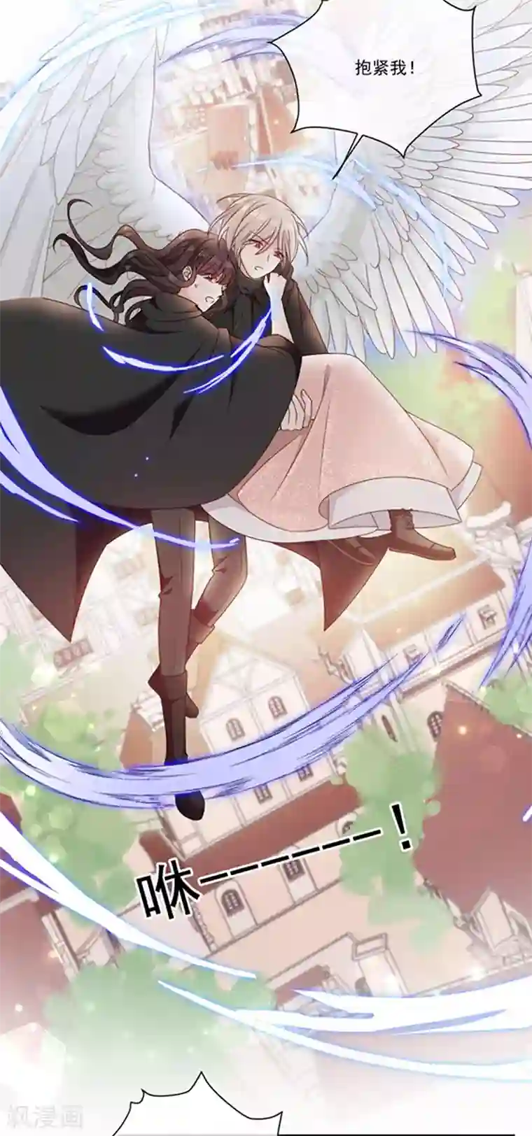 恶魔，别吻我第182话 南谨风离墨正面交锋