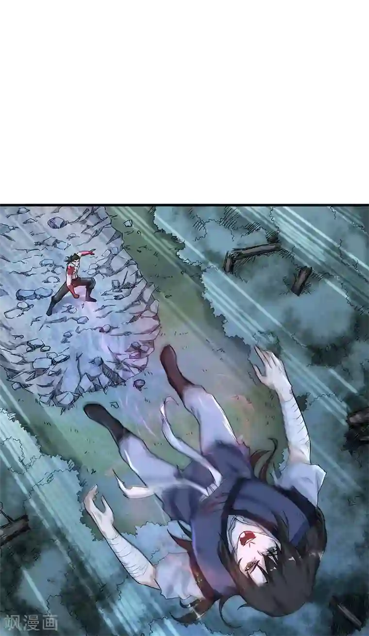 武神至尊第6话 意外得救