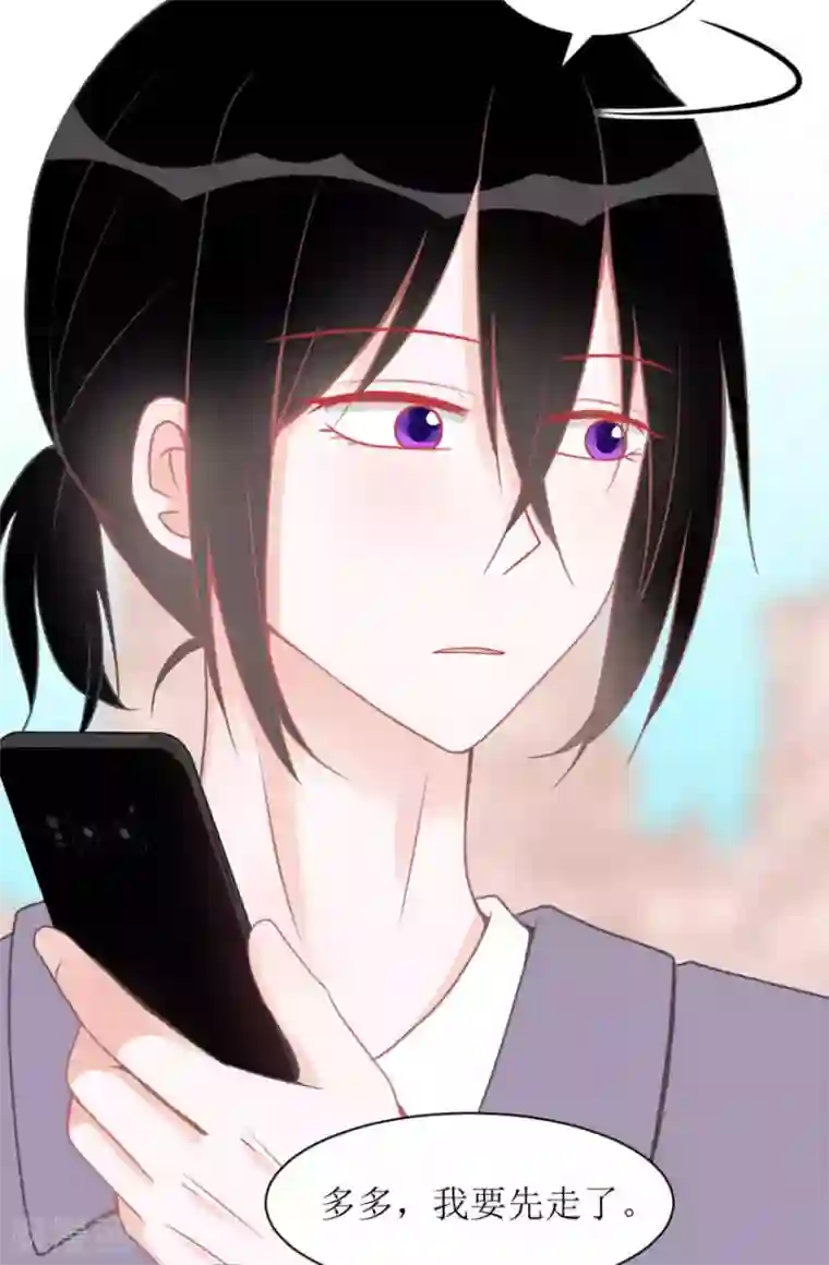 圈地自萌第9话 快了