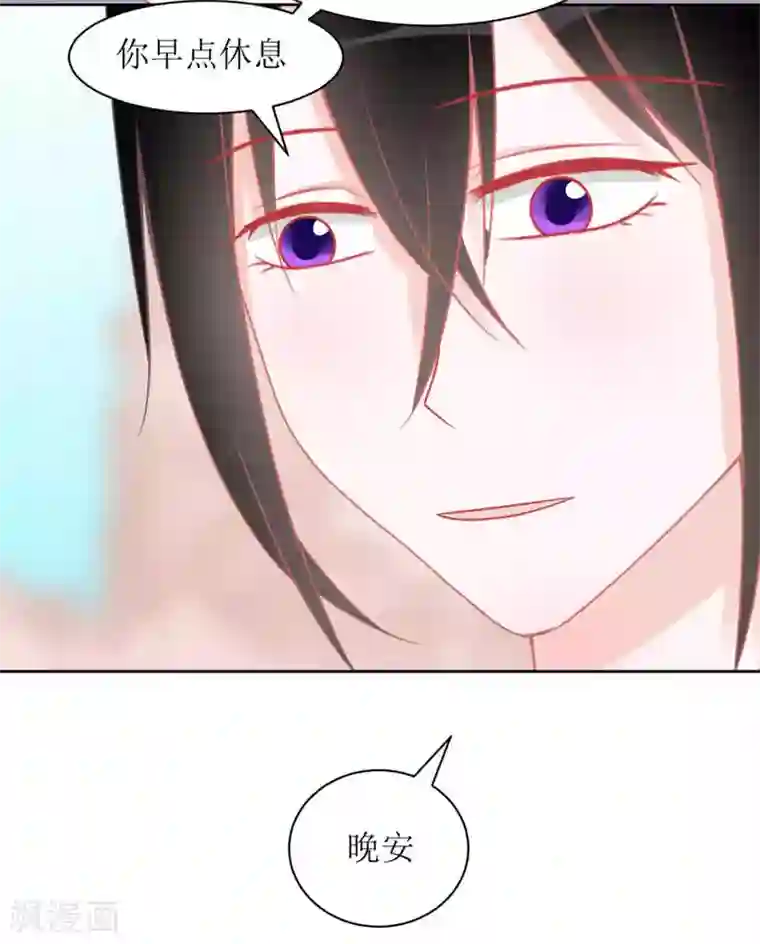 圈地自萌第9话 快了