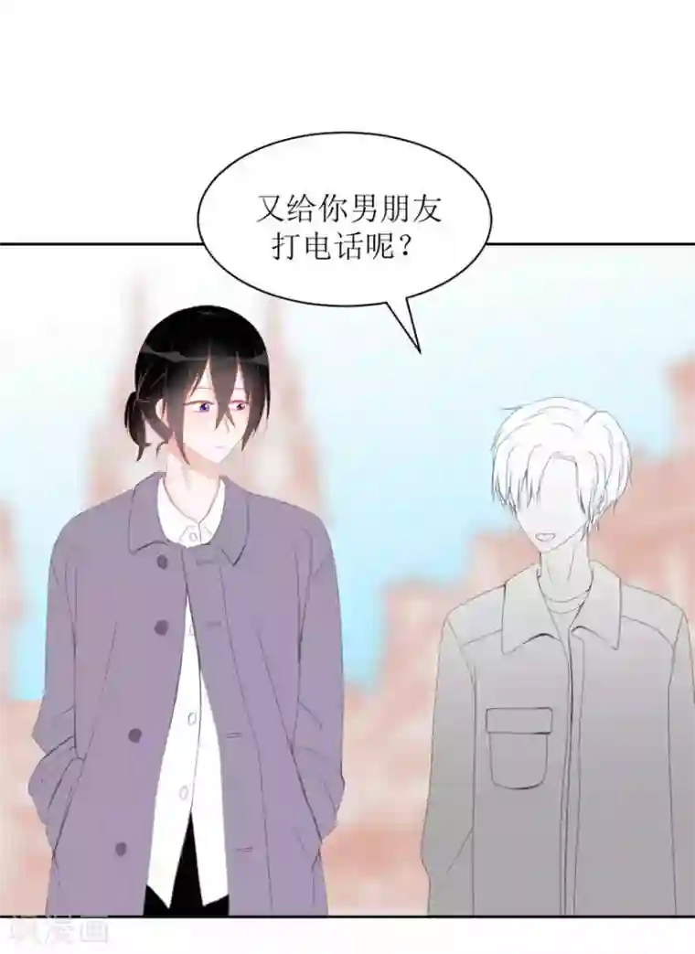 圈地自萌第9话 快了