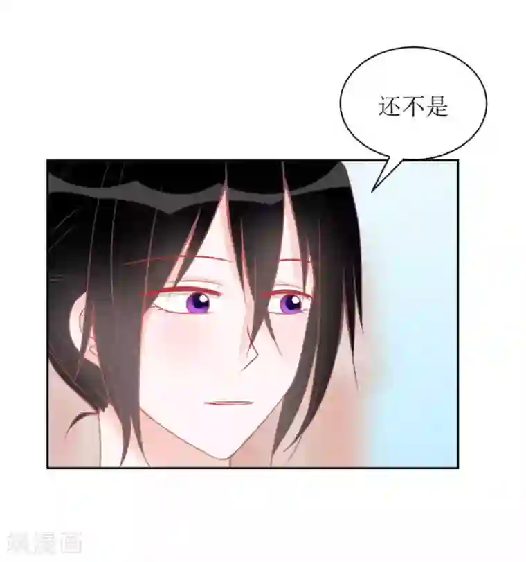 圈地自萌第9话 快了