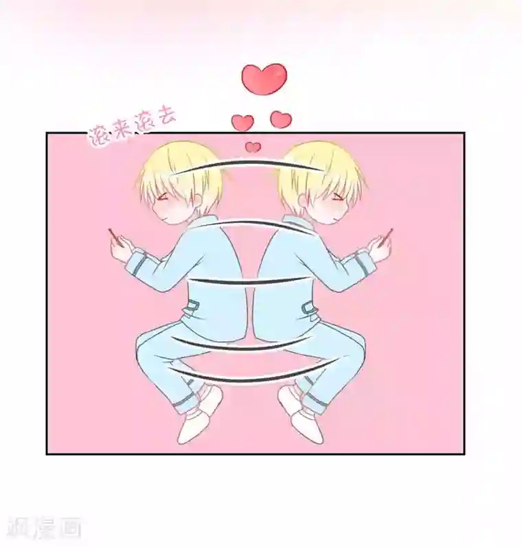 圈地自萌第9话 快了